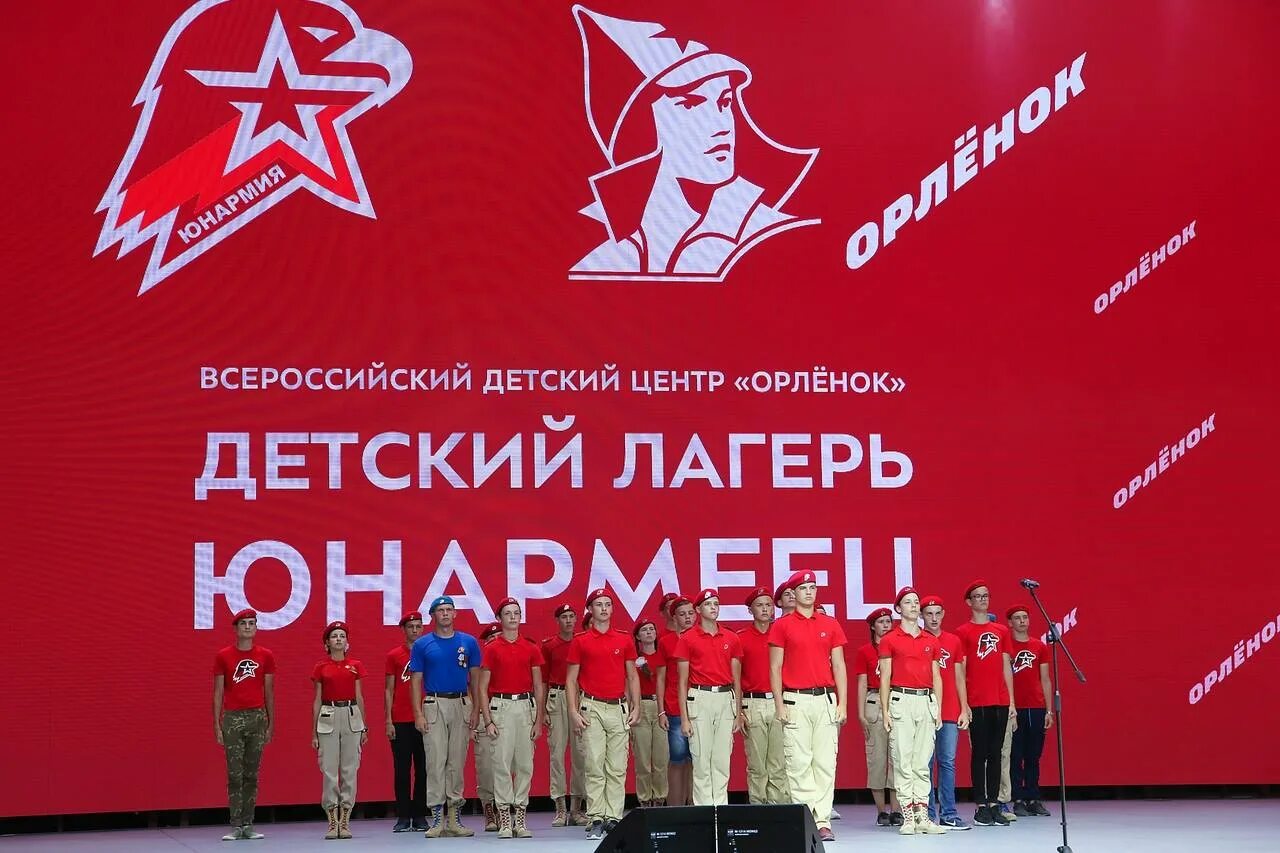 Орлёнок лагерь юнармеец 2021. Лагерь юнармеец орленок. Орлёнок лагерь лагерь «юнармеец». Юнармейский лагерь орленок. Орлёнок детский лагерь туапсе юнармия.