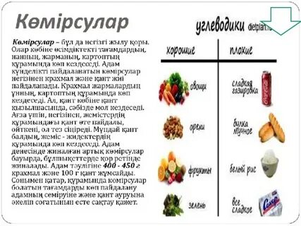 Мулат сквирт бейне