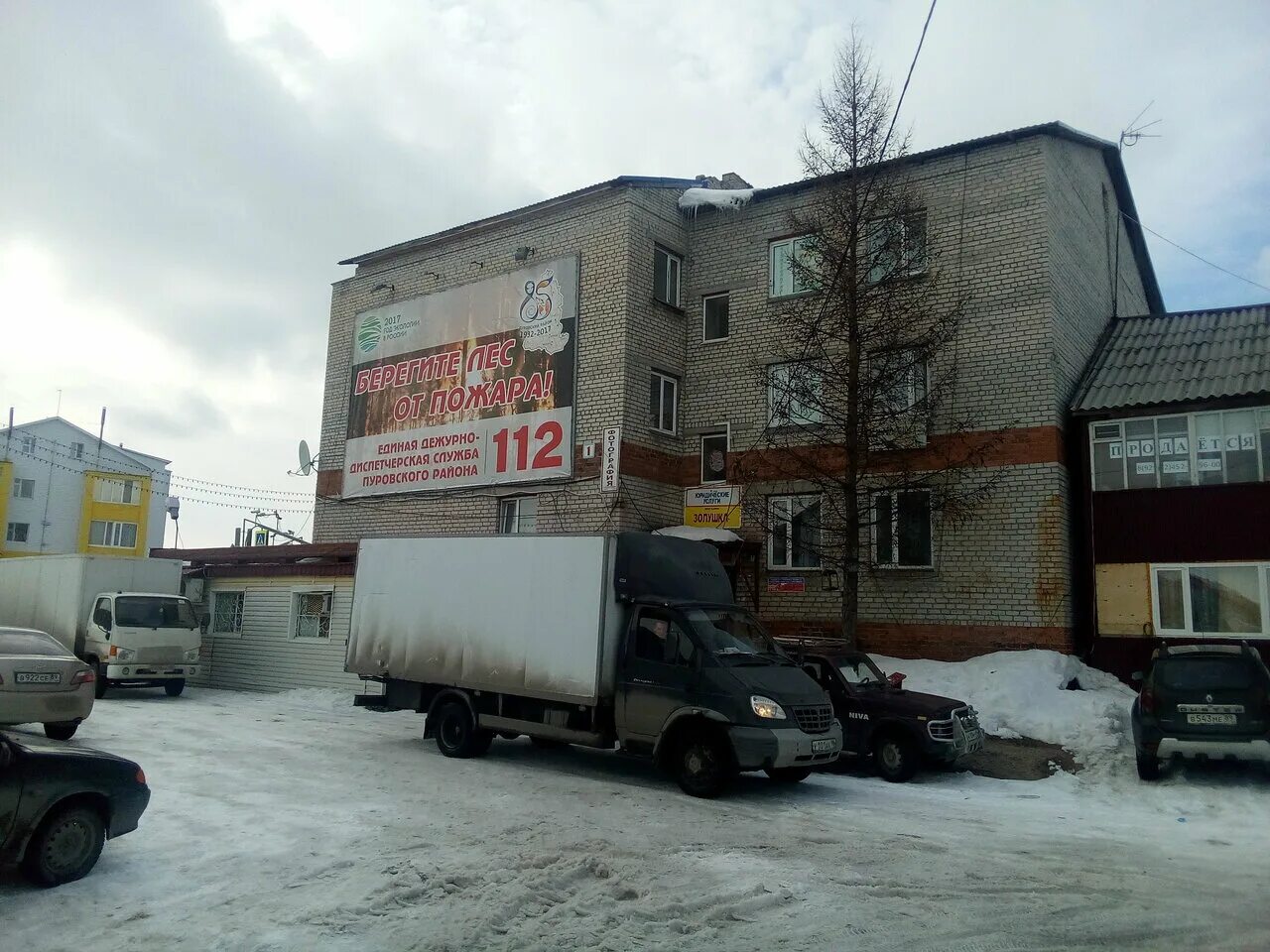 Банки тарко сале. Тарко Сале Комсомольский 1. Микрорайон Комсомольский Тарко. Комсомольский 22 Тарко. Мкр Комсомольский 1 Тарко-Сале.