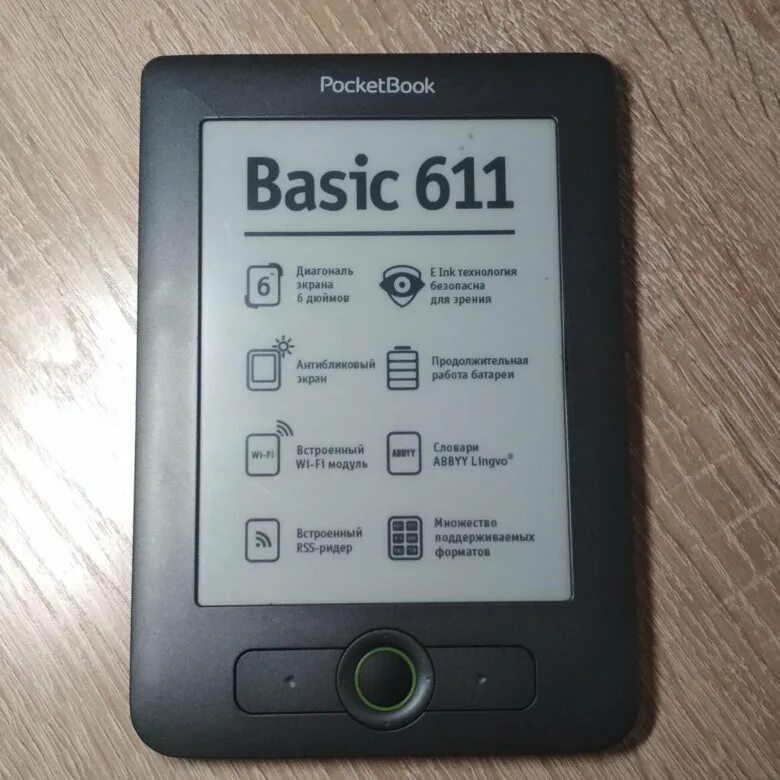 611 basic. Pocketbook 611. pocketbook basic 611. pocketbook basic 611 характеристики. pocketbook 613 pinout.