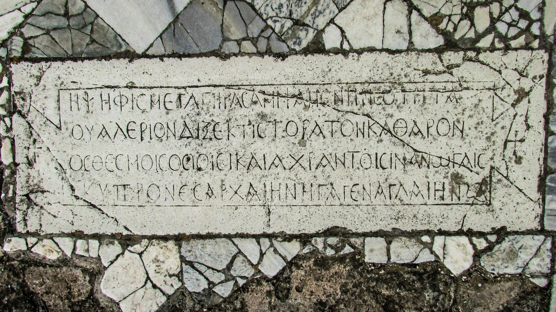 Древняя греция табличка должника. Древнегреческие таблички. греция таблички. греция таблички на греческом. аутентичные древнегреческие таблички.