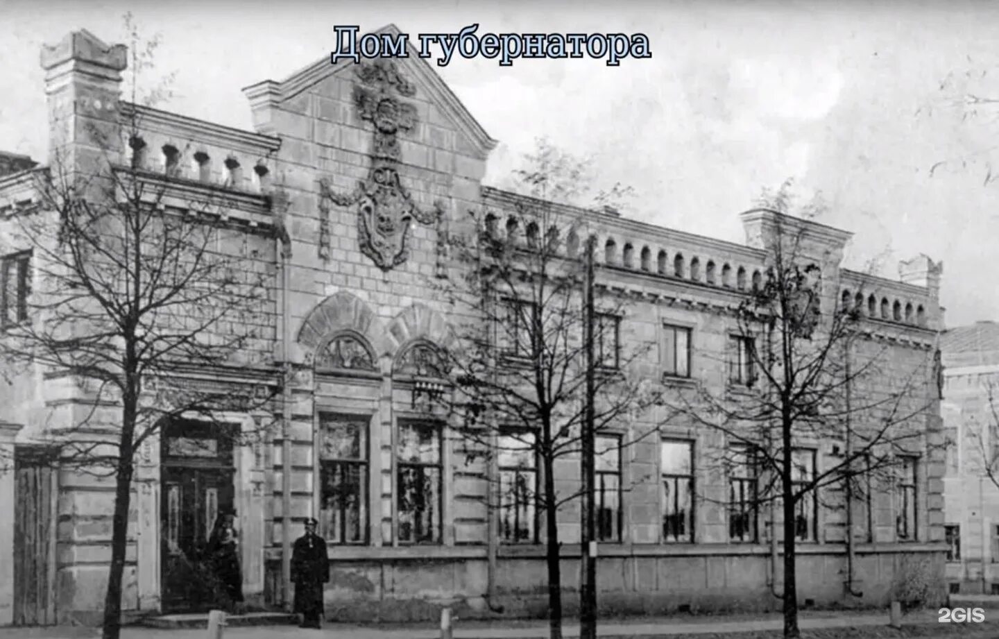 Модерах пермь. Сибирская 27 дом губернатора. дом губернатора пермь. дом губернатора (пересечение ул. сибирской и екатерининской);. улица сибирская пермь 19 век.