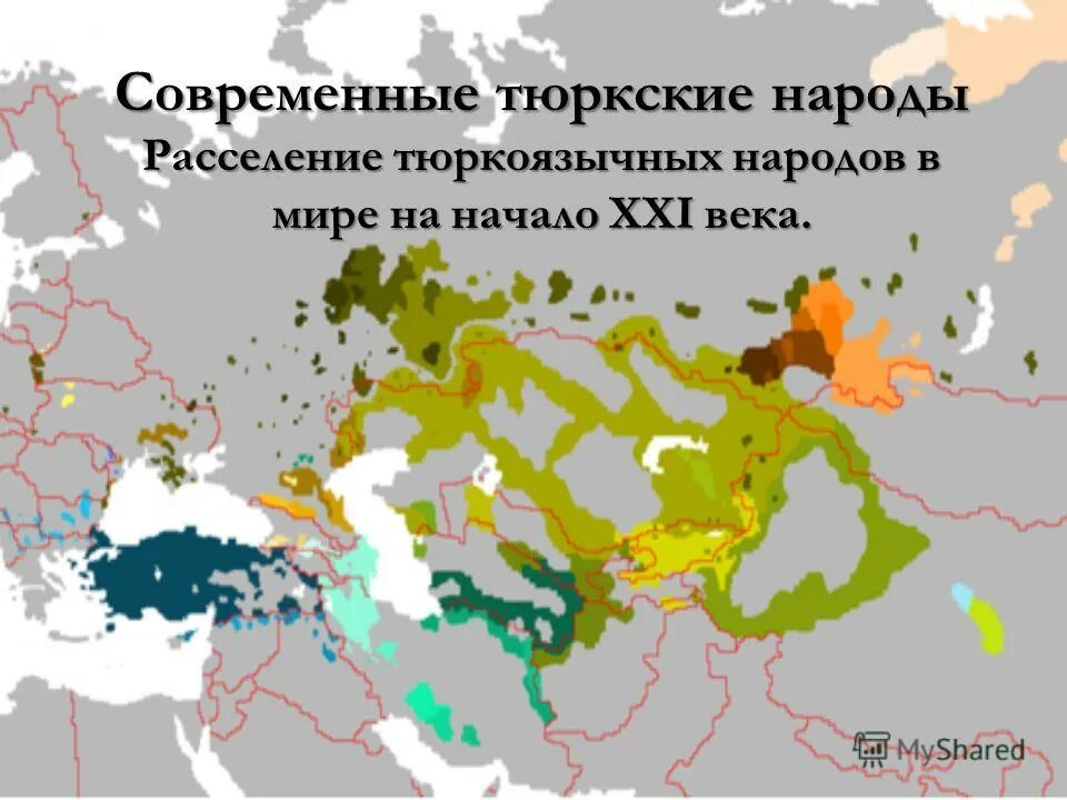 Карта расселения тюркских народов. Расселение тюркских народов. Современные тюркские народы. Карта расселения тюркских народов России.