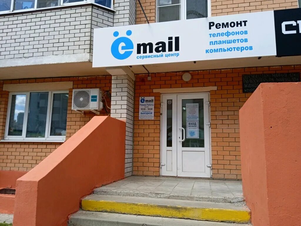 клиника радуга здоровья на политехнической липецк. радуга здоровья липецк политехническая. радуга здоровья стоматология ярославль. улица белянского липецк. политехническая 7 липецк.