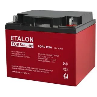 Etalon battery