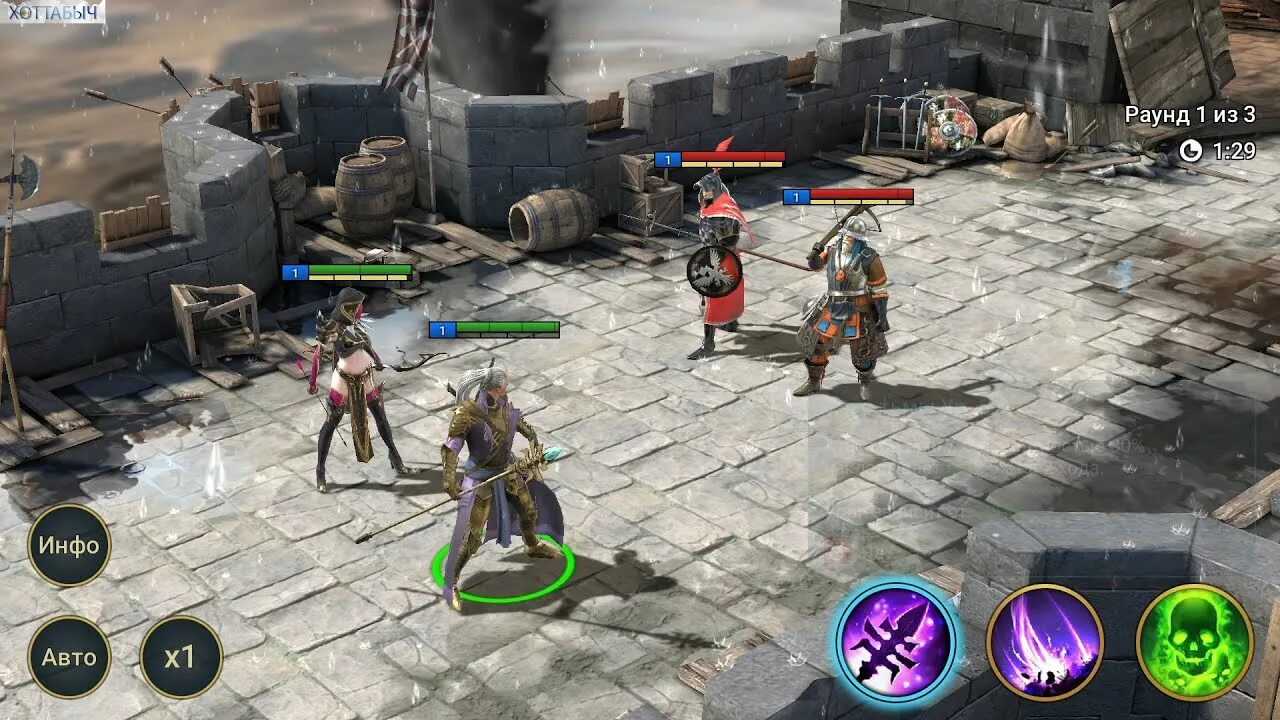 Raid shadow legends обои. Raid shadow legends mod. Raid shadow legends mod. Raid shadow legends mod. Игра raid shadow legends.