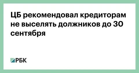 Крепость отзывы должников