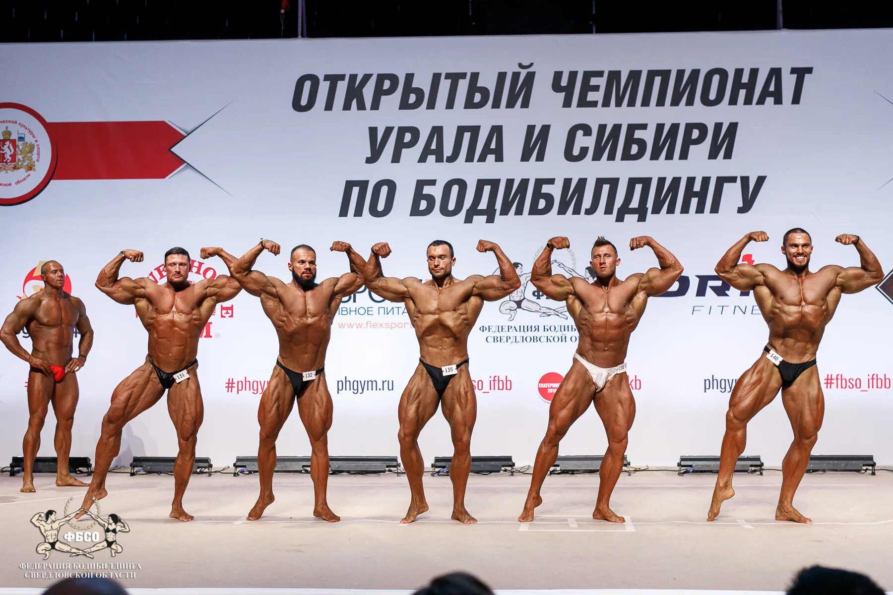 Чемпионат по бодибилдингу екатеринбург результаты. Урфо бодибилдинг. 11. Чемпионат по бодибилдингу екатеринбург результаты. Мисс каменск уральский 2019.