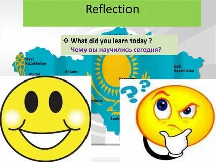 Reflections текст