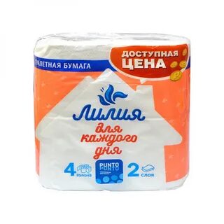 Окпд 2 туалетная бумага