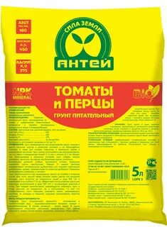 Питательный грунт для рассады