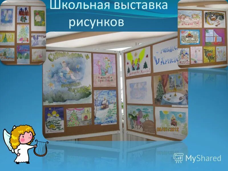 темы школьных выставок