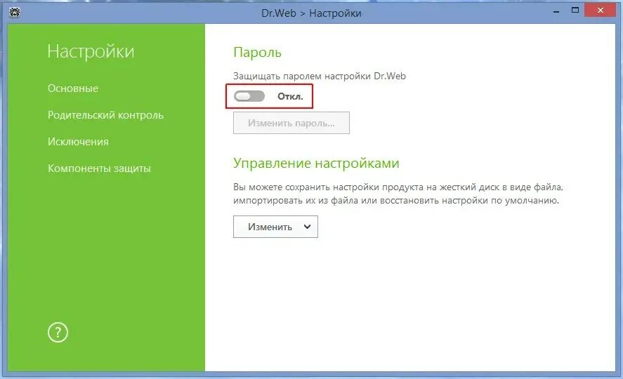 Др веб. Исключения в др веб. Антивирус др веб. Родительский контроль доктор веб андроид. Dr web управление