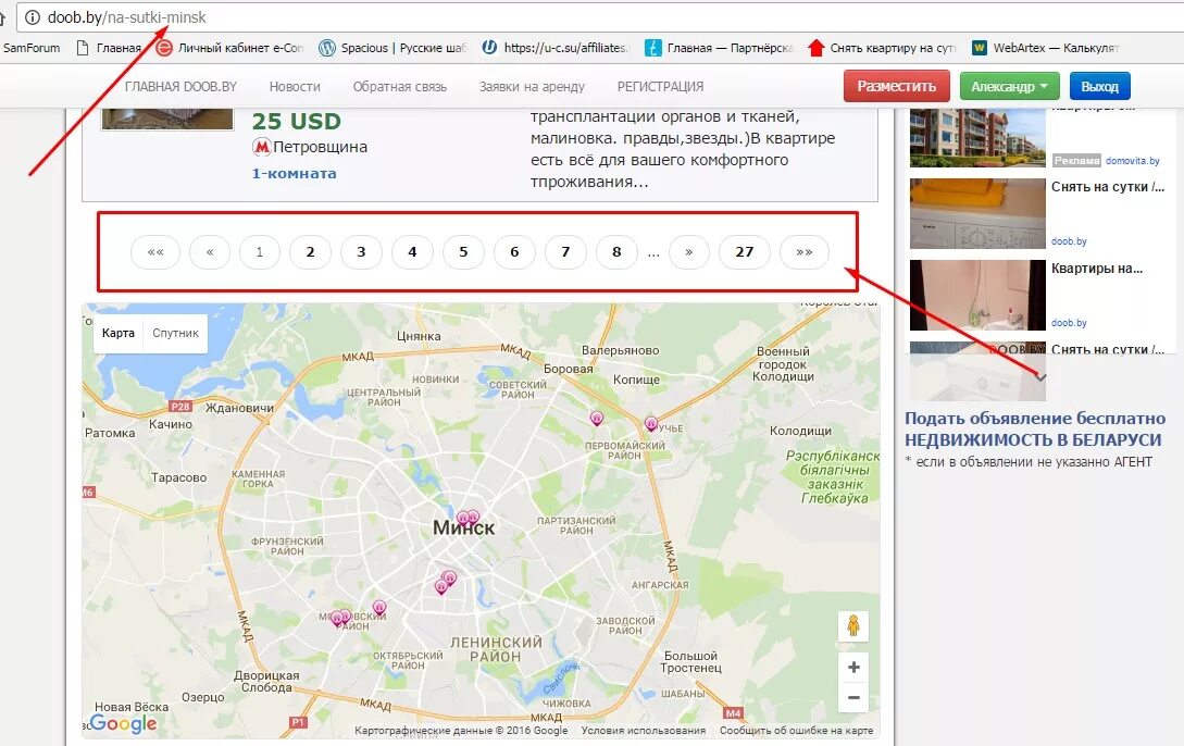 Карта где я нахожусь сейчас навигатор. Покажи на карте где я нахожусь. Карта Москвы гугл. Беларусь Google карты. Карта местности где мы находимся.