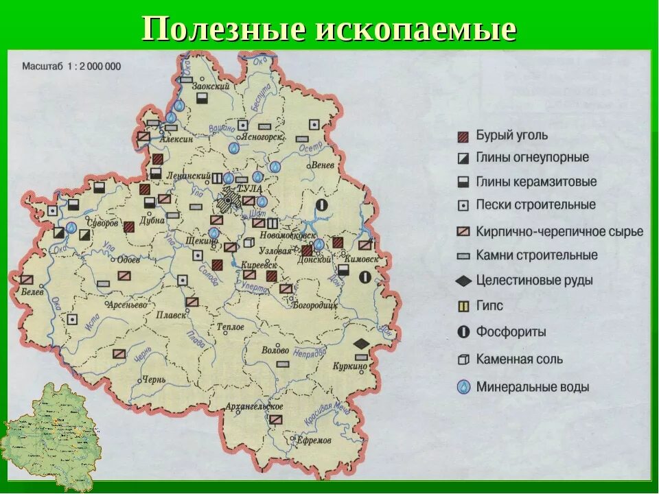 Тульская область в цифрах