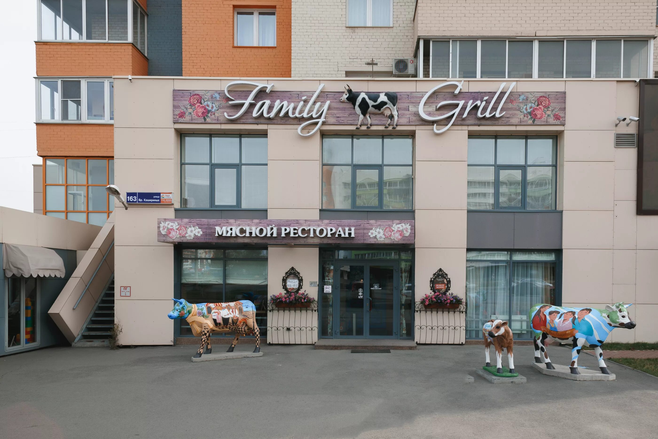 Карта рестостар челябинск