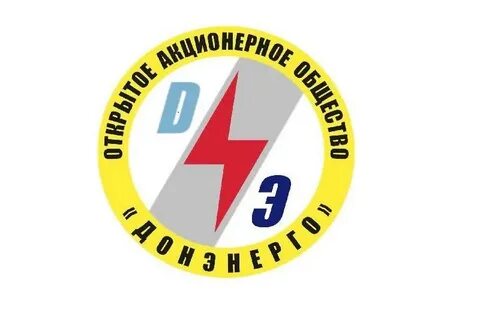 Донэнерго аксай