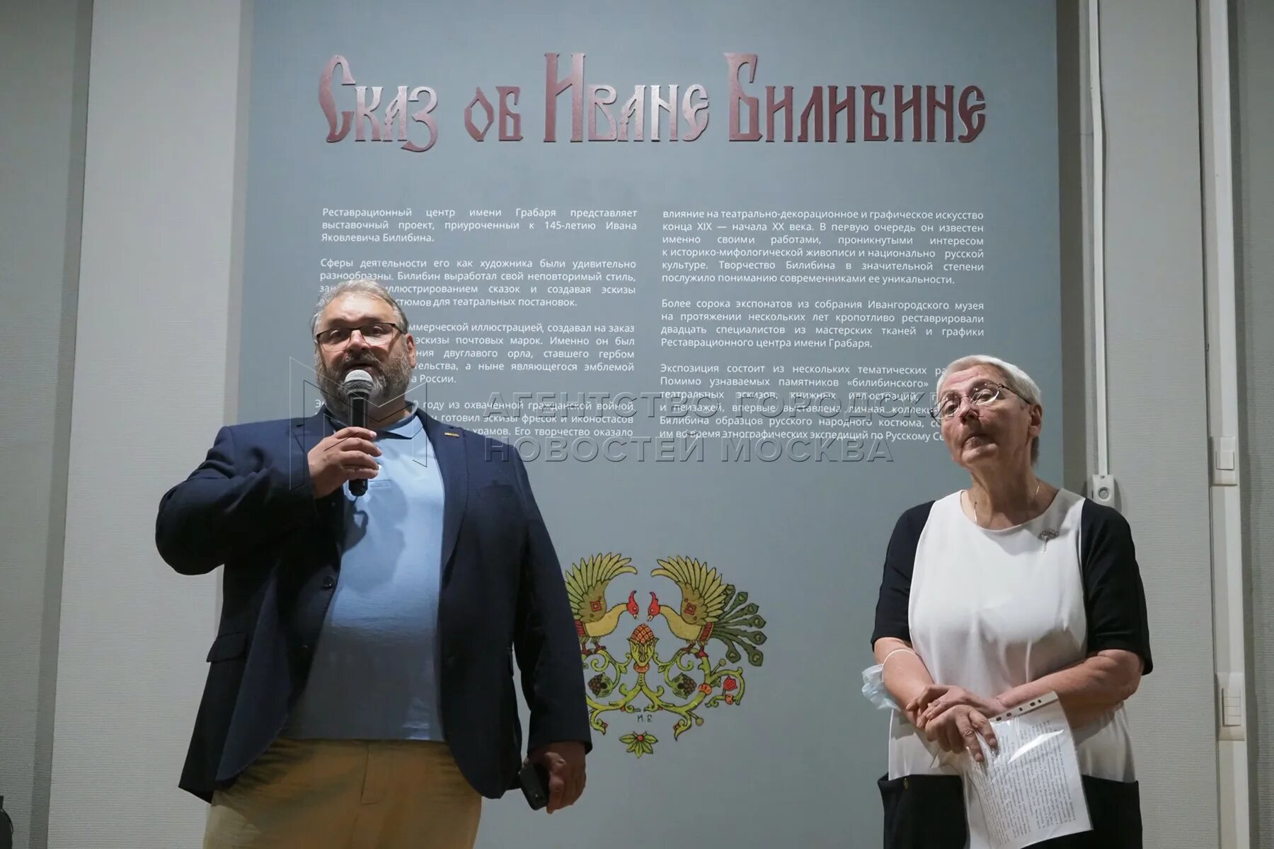 Реставрационный центр имени грабаря. Центр имени грабаря. ген директор центра грабаря. сергеев дмитрий ген директор центра реставрации имени грабаря. ген директор центра грабаря дмитрий леонидович.