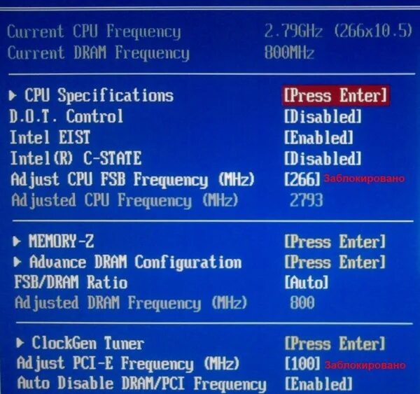 Как разогнать память в биосе