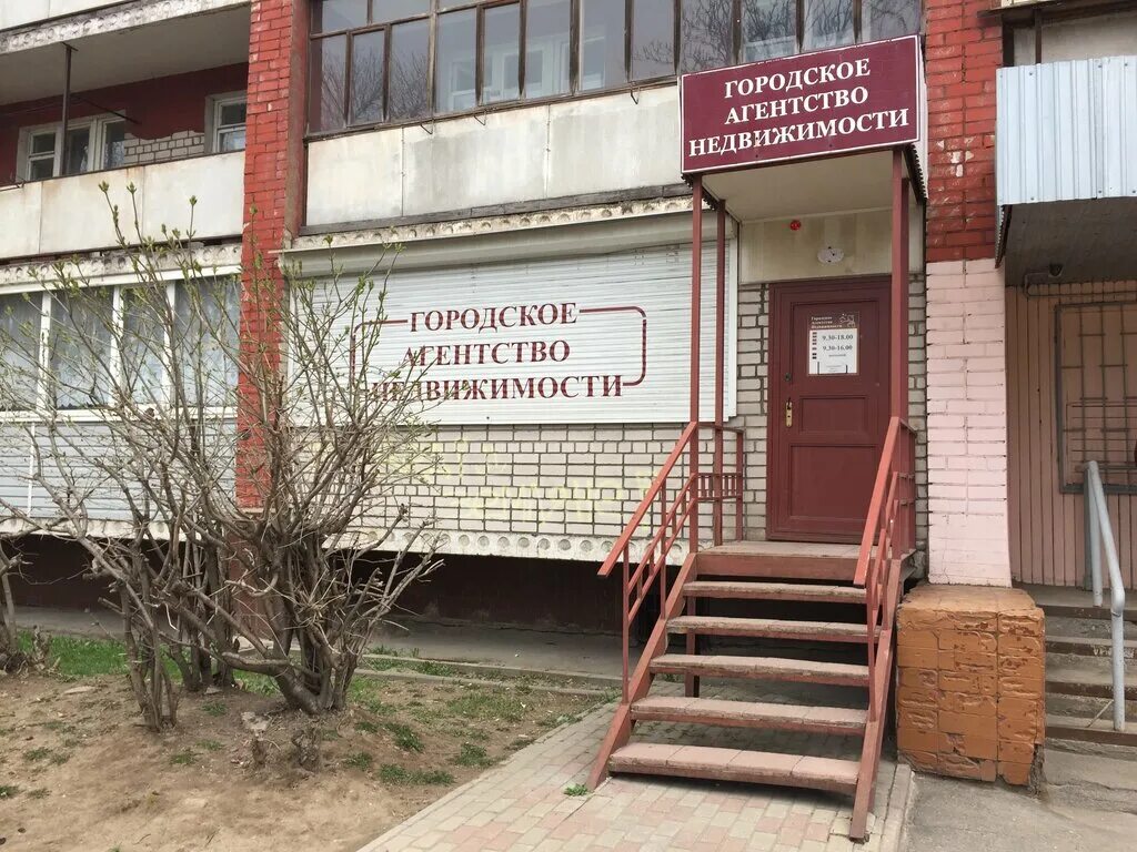 Сайт 14 череповец. Луначарского 14 череповец. проспект луначарского череповец. улица луначарского череповец. луначарского 43.