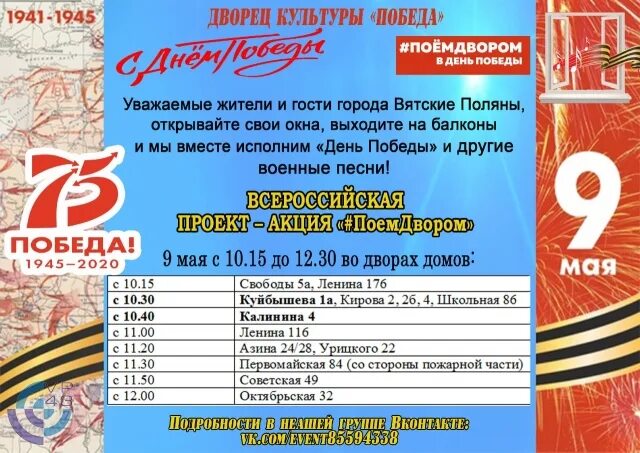 кинотеатр мир вятские поляны афиша. кинотеатр мир вятские поляны. кинотеатр заря тимашевск афиша. кинотеатр мир вятские поляны афиша. магазин хобби вятские поляны.