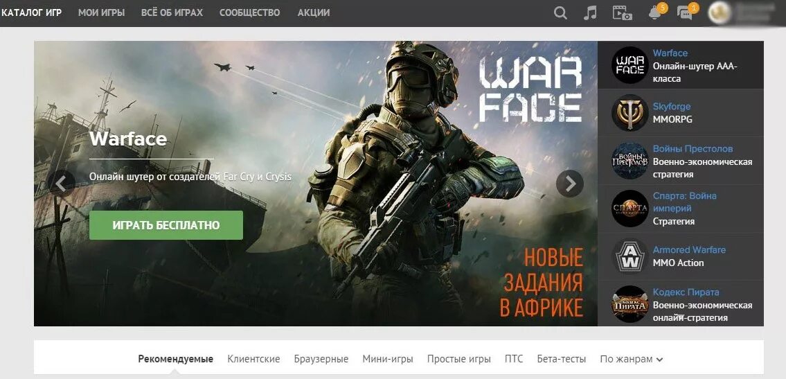 варфейс центр. варфейс центр. игровой центр майл ру варфейс. игровой центр mail. Warface игровой центр.