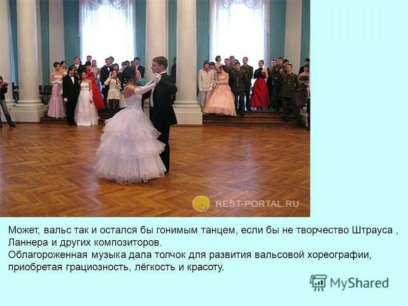 чайкин вальс ноты. красев летний вальс ноты. салих сайдашев вальс ноты для фортепиано. старинные русские вальсы ноты. ноты песни весенняя капель.