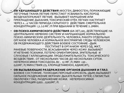 Усвоение кислорода