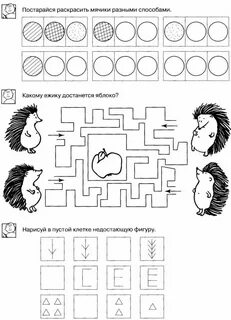 Картинки Для детей 6 7 лет с заданиями (39 шт.) - #1482