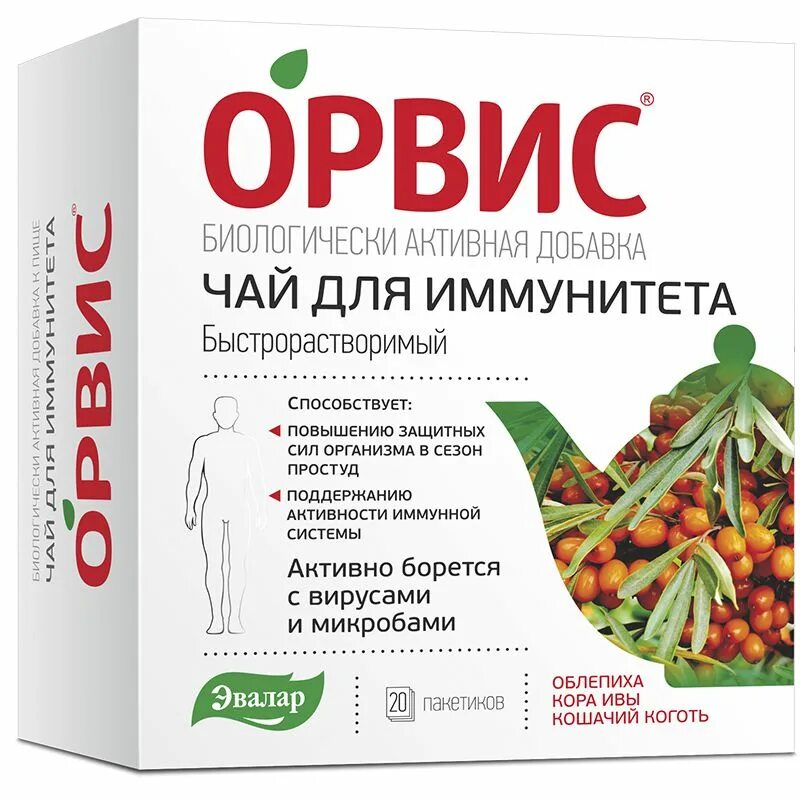 Орвис чай для иммунитета быстрорастворимый саше-пакетики 3г 20 БАД. Орвис чай для иммунитета быстрорастворимый n20 саше-пакет по 3,. Чай Эвалар иммунитет. Орвис иммуно таблетки. Эффективные лекарства для иммунитета