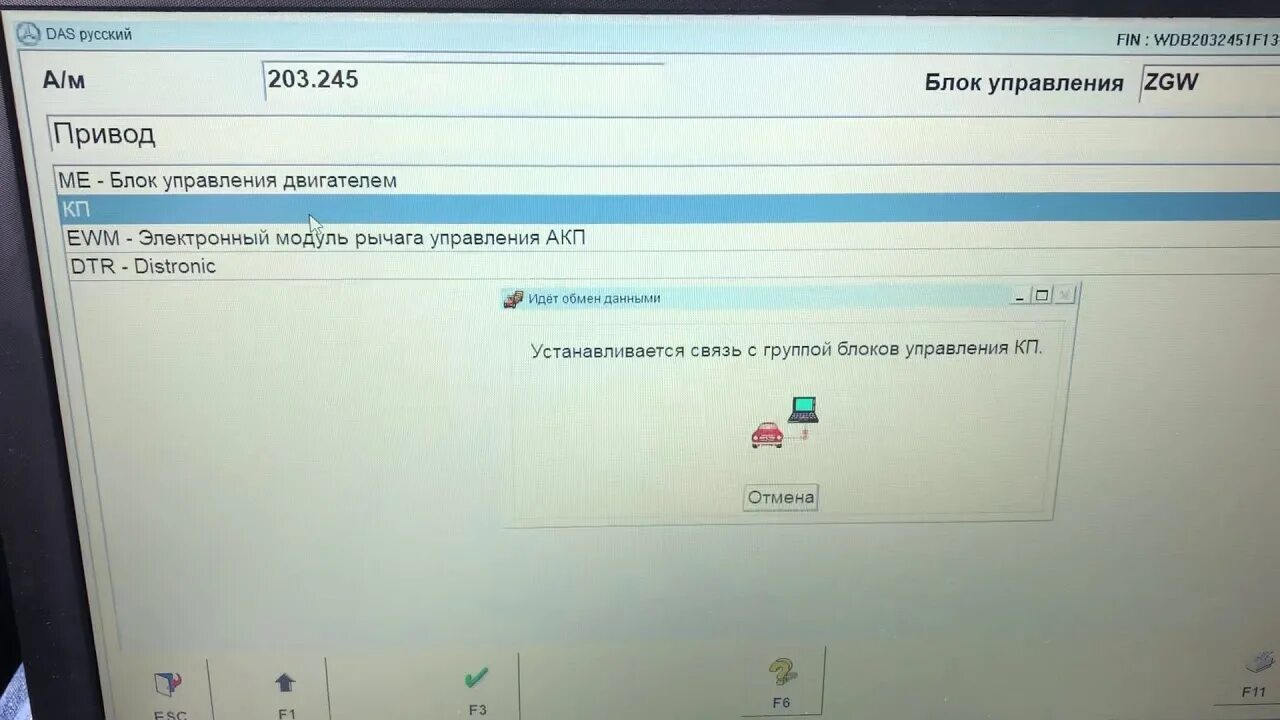 Адаптация АКПП. Сброс адаптации АКПП. Сброс адаптаций АКПП dp0. Адаптация АКПП 722.9. Сброс адаптации коробки