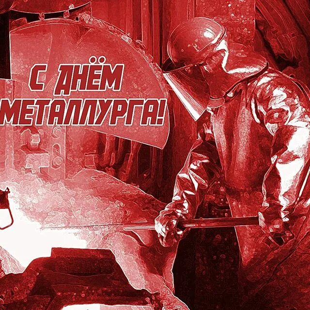 Спк металл. Сталепромышленная. Логотип сталепромышленной компании. Спк металл. Екатеринбург.