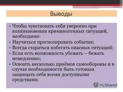 В некоторых ситуациях