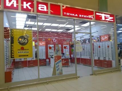 Оптика рыбацкое