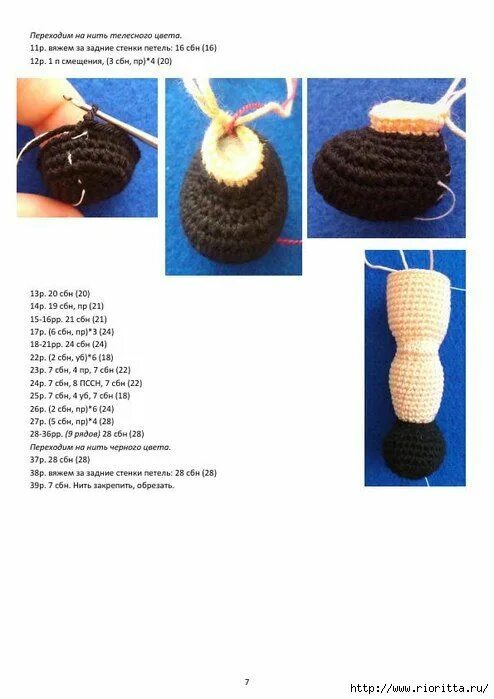o02LItGwjoo Вязаные куклы, Вязаные игрушки, Амигуруми