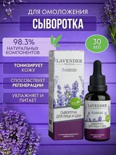 Сыворотки для проблемной кожи лица отзывы