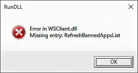 Message exe. Windows 10 Error. Ошибка виндовс 10. Окно ошибки Windows 10. Ошибка винды 10.