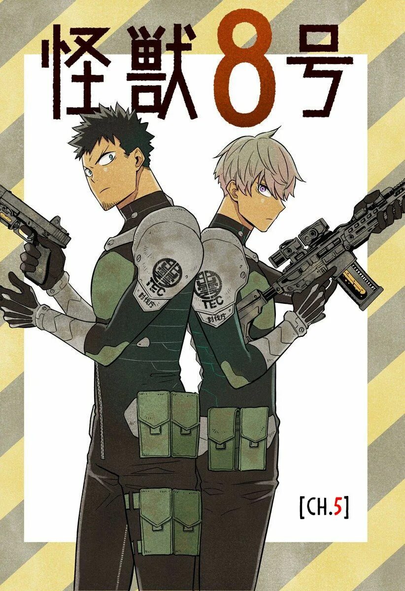 Читать мангу кайдзю no 8. Кафка кайдзю8. кайдзю номер 8 манга. кайдзю хибино кафка.