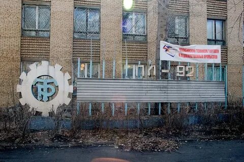 Пту адреса москва