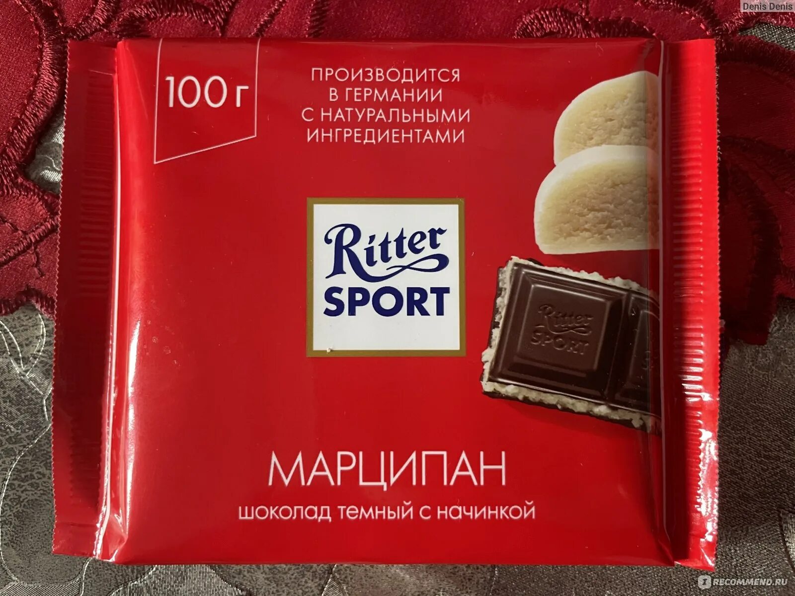 Риттер спорт Горький шоколад. Риттер спорт шоколад с марципаном. Ritter Sport Горький. Ritter Sport "шоколад Горький (элитный) 73% какао".