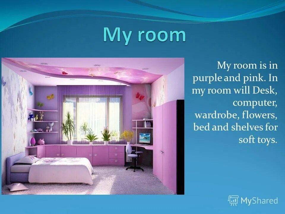 In my room на русском. Проект my Room. Описание моей комнаты. Проект моя комната. Проект по английскому моя комната.