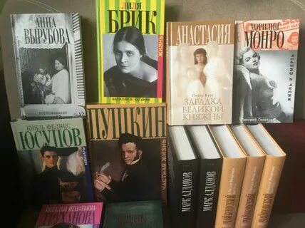Великий неожиданный