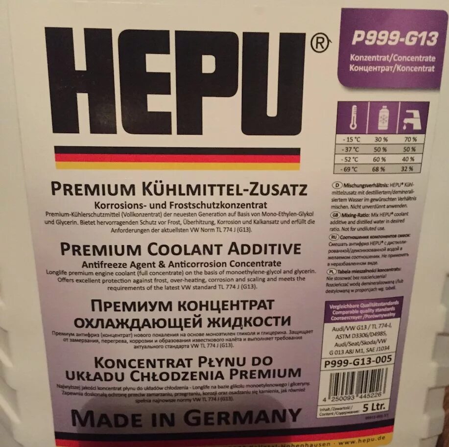 Концентрат g13. HEPU p999-g13. P999-g13-005. Антифриз HEPU p999 g13. HEPU p999-g13-005.