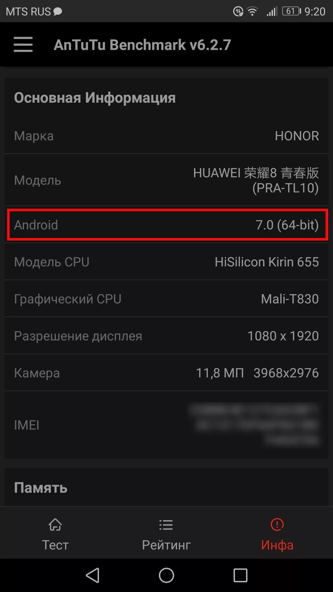 64 битный телефон. 64 битный телефон. 1 (x86x64) 40in1 +- office 2019 smokieblahblah 2022. Телефон 64 бит. Realme 30.