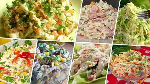 Быструю руку салаты сделать