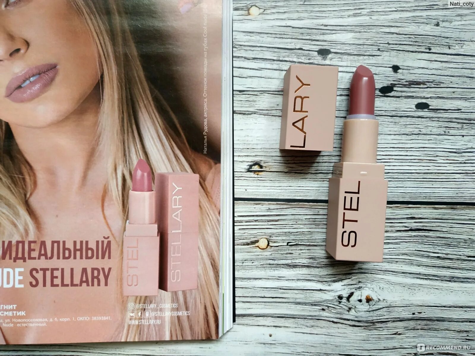 Помада для губ стеллари. Stellary long lasting 10. Stellary long lasting Lipstick палитра. Стеллари помада устойчивая. Помада Stellary палитра оттенков.