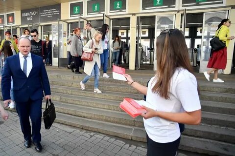 Начало работы московского