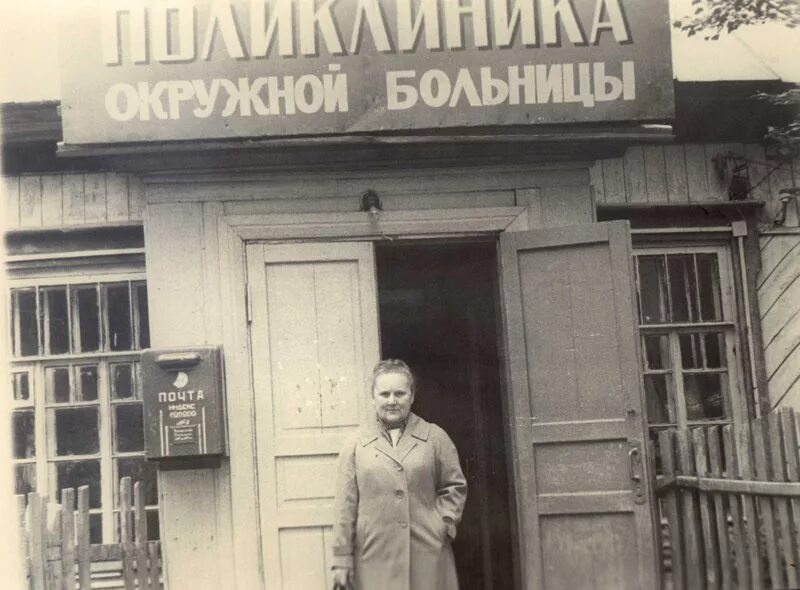 Больница старое название