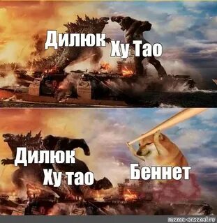 Заказ дилюка