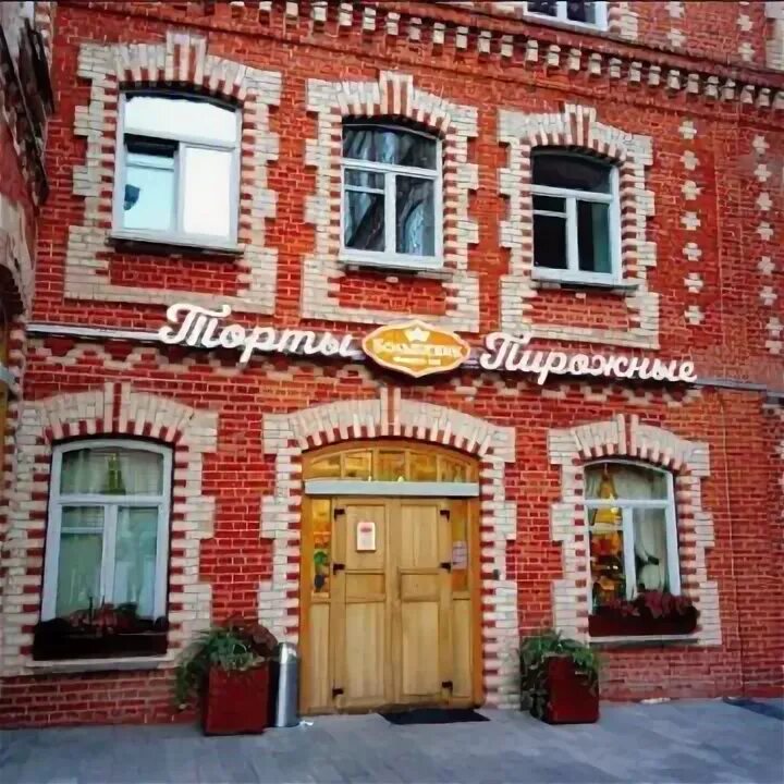 Санкт-петербург ул коллонтай 18 сдэк. Архимед магазин. Архимед магазин. Магазин большевик. Большевик часы работы.